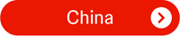 China button