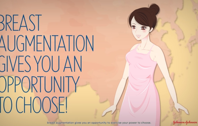 Breast Augmentation Things you want to know but are too shy to ask thumbnail