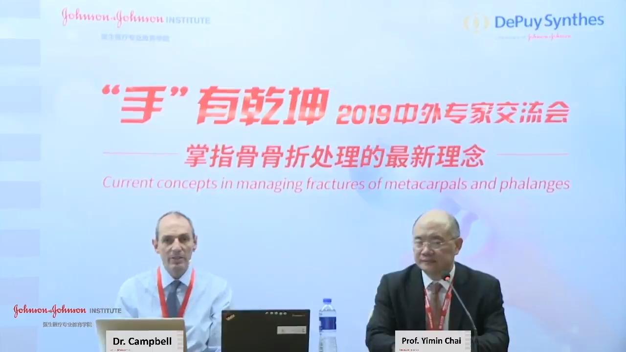 An image from the "Hand Surgery Faculty Q&A presented by Douglas Campbell, MD" video on the JnJInstitute.com website.